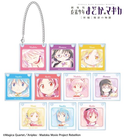 『劇場版 魔法少女まどか☆マギカ[新編]叛逆の物語』のAni-Art aqua label各種商品の受注を開始！！アニメ・漫画のオリジナルグッズを販売する「AMNIBUS」にて