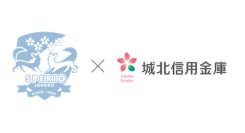 ～スポーツの力で地域やコミュニティを活性化～社会人サッカークラブ「スペリオ城北」に対するスポンサー契約を継続