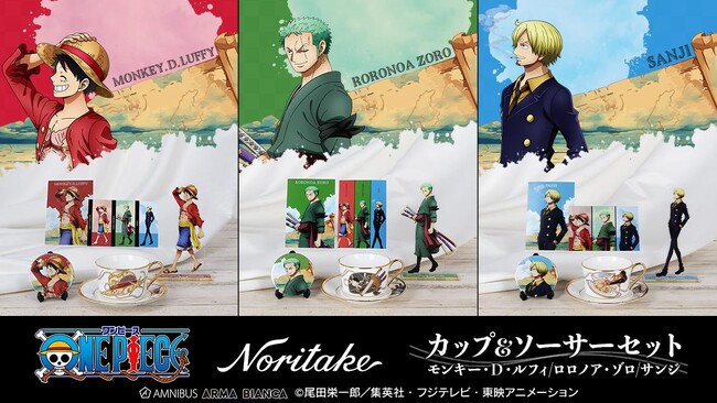 TVアニメ『ONE PIECE』から「ノリタケ」とのコラボアイテムの受注を開始！！アニメ・漫画のオリジナルグッズを販売する「AMNIBUS」にて