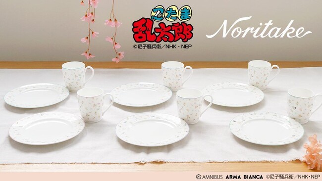 『忍たま乱太郎』から「ノリタケ」のコラボアイテム「ノリタケコラボ キューティーフラワー マグカップ」などの受注を開始！！アニメ・漫画のオリジナルグッズを販売する「AMNIBUS」にて