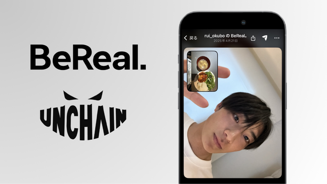 K-1新時代の貴公子「大久保琉唯」の日常が覗ける！Z世代注目アプリ『BeReal.』に公式アカウント登場