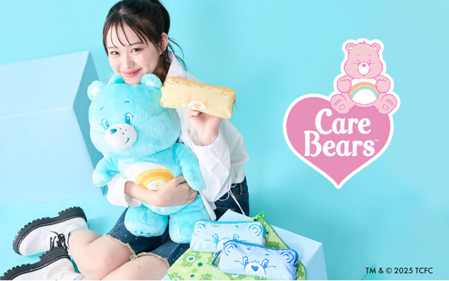 ムーンバットからCare Bears(TM)（ケアベア(TM)）商品が新発売新登場！ケアベアデザインUVカット率・遮光率100％晴雨兼用傘＆くっつきタオル