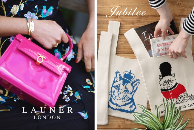 【鹿児島山形屋本店】「英国展2025」英国王室御用達ハンドバッグブランド「LAUNER LONDON」ロンドン生まれの雑貨店「Jubilee」が出店