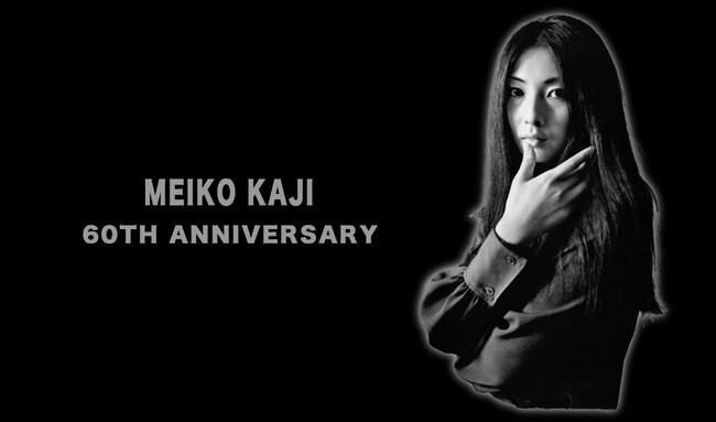 WILDSIDE YOHJI YAMAMOTO × 梶芽⾐子 60th Anniversary Collectionを5月9日(金)より発売
