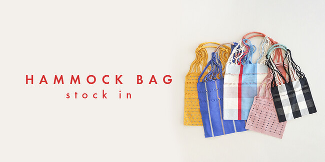 【Letra】2025SS 新作HAMMOCK BAGが5月7日に発売。クラフト感と洗練されたデザインが可愛い！