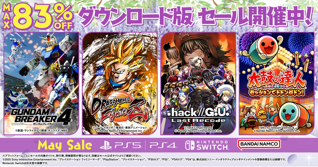 ダウンロード版ゲームが最大83％OFFとなるセールが開催中！『ガンダムブレイカー４』は30%OFF！