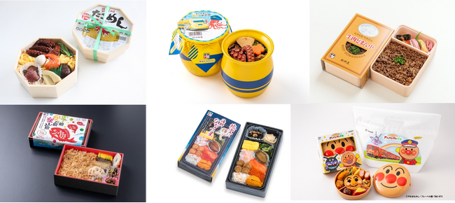 『旅弁当 駅弁大会』を開催します!