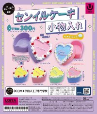 「専門学生の企画」をカプセルトイ化!全国の#C-pla限定で販売開始