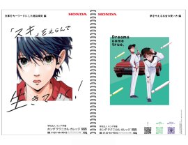 『進路探究ノート2025』 『進路探究ノート2025』