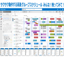 壁面イメージ