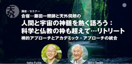 合宿のご案内 合宿のご案内