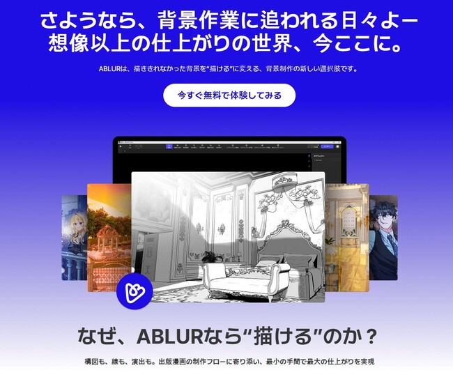 Carpenstreet、シリーズA2ブリッジ資金調達…グローバルクリエイター市場を本格拡張