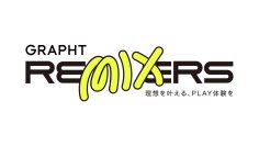 GRAPHT、理想のゲーミングデバイスを“創造”できるサブブランド『GRAPHT REMIXERS』を発表　第1弾製品セミオーダー＆組み立て式カスタムアーケードコントローラー『iO』(イオ)の予約受付を開始