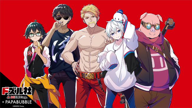 人生というゲームをもっと楽しく　「ドズル社」×「PAPABUBBLE」コラボキャンディ　全国及びパパブブレ公式サイトにて 5月8日（木）より数量限定で発売