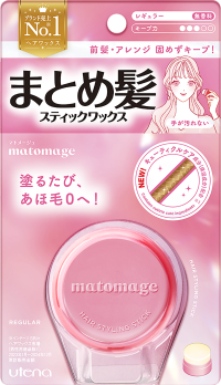 2025年5月より「マトメージュ」がカプセルトイになって全国の#C-pla限定で販売開始！