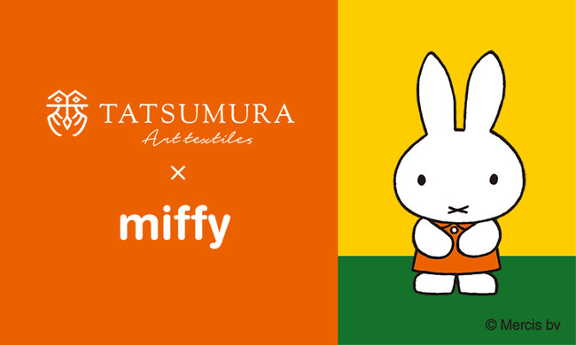 龍村美術織物だけのオリジナル柄が話題の『TATSUMURA×miffy』コラボレーションからミッフィー誕生70周年をお祝いする2025年の新柄アイテムが発売！