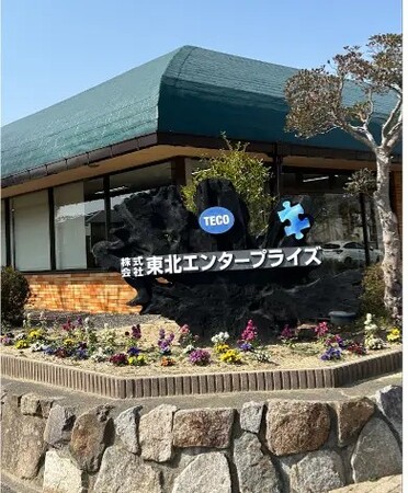 【動画公開】DX戦略で変わるプラント点検！電源開発株式会社様が「Spot」導入のプロモーションビデオを公開しました