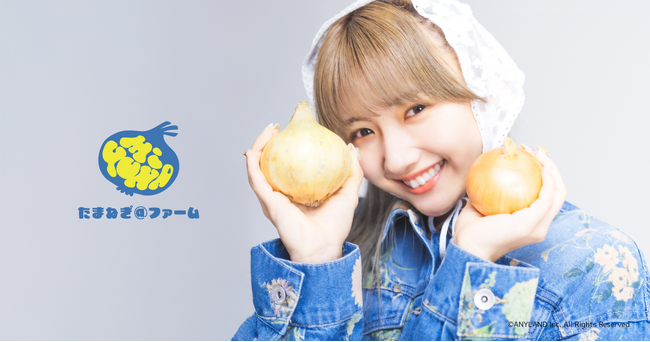 【5/7】アーティスト『門脇実優菜』公式ファンクラブをオープン！