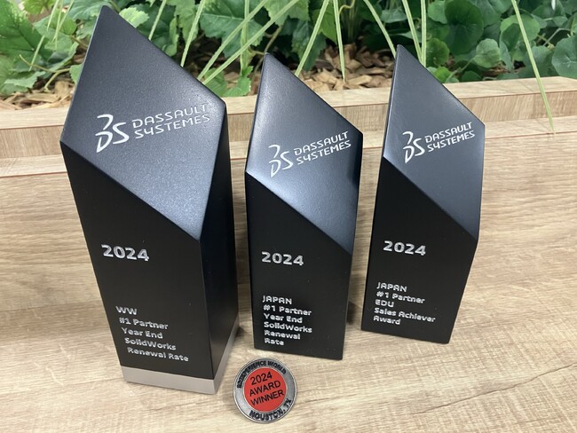 キヤノンITソリューションズが「SOLIDWORKS」の優秀販売代理店として日本国内で唯一　「WW #1 Partner Year End SolidWorks Renewal Rate」を受賞