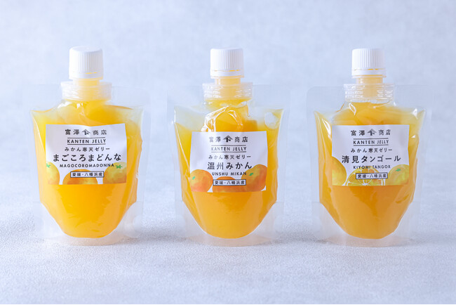 愛媛県産みかんの濃い味わいを閉じ込めた「みかん寒天ゼリー」3種を新販売！