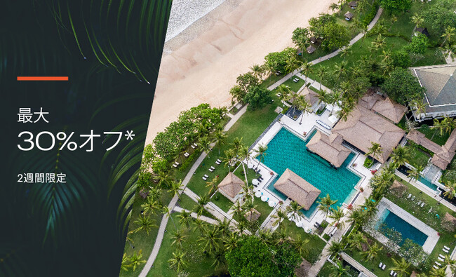 IHGホテルズ&リゾーツ会員最大30%オフの期間限定セール「東アジア&太平洋地域 5月セール」開催!