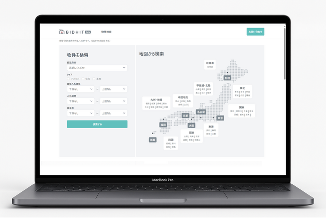 競売不動産サイト「BIDHIT」β版をリリース