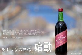 製品紹介トップ 製品紹介トップ