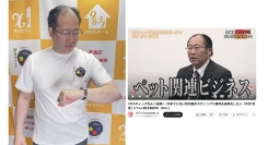 「令和の虎」出演で注目の株式会社エヌアンドビー代表取締役　中村哲也様に信長デイトナの着用体験をして頂きました。2025年5月7日