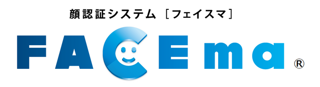 「顔認証システムFACEma(R)（フェイスマ）　管理BOXシリーズ　鍵管理BOXモデル」に新機能「通知機能」を追加