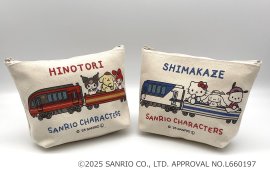 ポーチ（ひのとり/しまかぜ）