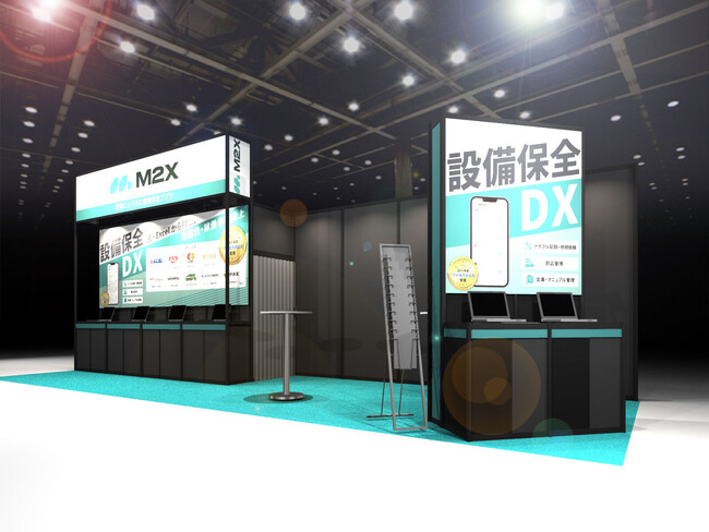 第1回 関西スマート工場EXPOに設備保全DXアプリ「M2X」ブースを出展