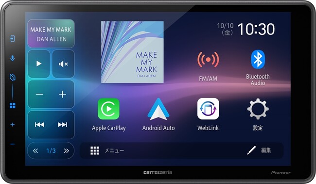 ワイヤレス接続での「Apple CarPlay」「Android Auto」に対応したフローティングタイプの9インチ大画面ディスプレイオーディオ「DMH-SF600」を発売