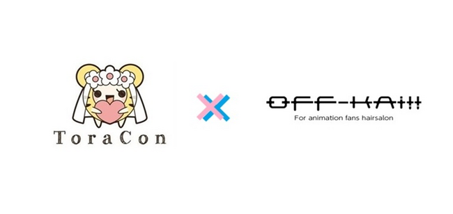 オタク婚活の「とら婚」が、オタクによるオタクの為の美容室「OFF-KAi!!」との業務提携サービスを開始