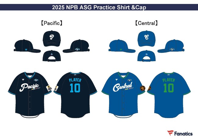 プロ野球マイナビオールスターゲーム2025 プラクティスユニフォームのデザインが決定！
