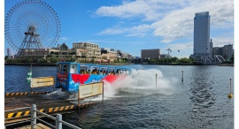 5/17(土)•18(日)水陸両用バス「スカイダック横浜」ちょいのりダックDay開催 5/17(土)•18(日)水陸両用バス「スカイダック横浜」ちょいのりダックDay開催