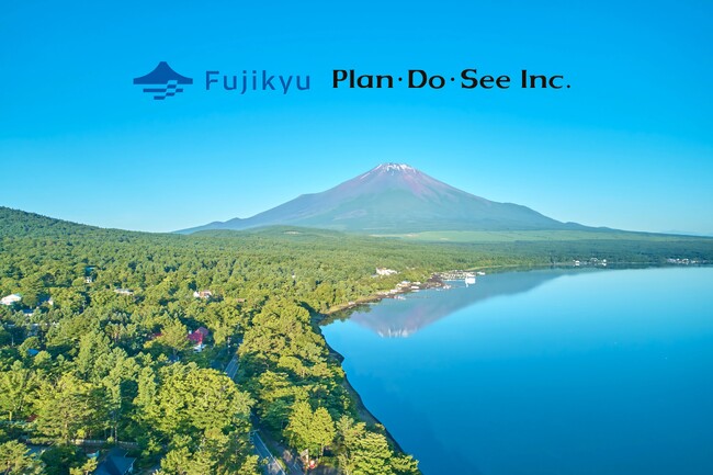 富士急行とPlan・Do・See　富士山エリアにおける上質で洗練されたラグジュアリービジネス推進のための連携協定を締結
