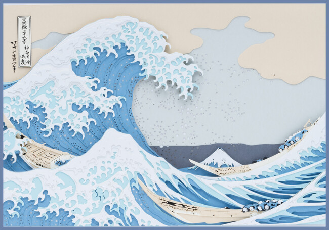 世界的にも有名な葛飾北斎の代表作が奥行きのある半立体的作品になって登場！「葛飾北斎 富嶽三十六景 神奈川沖浪裏」5月8日発売