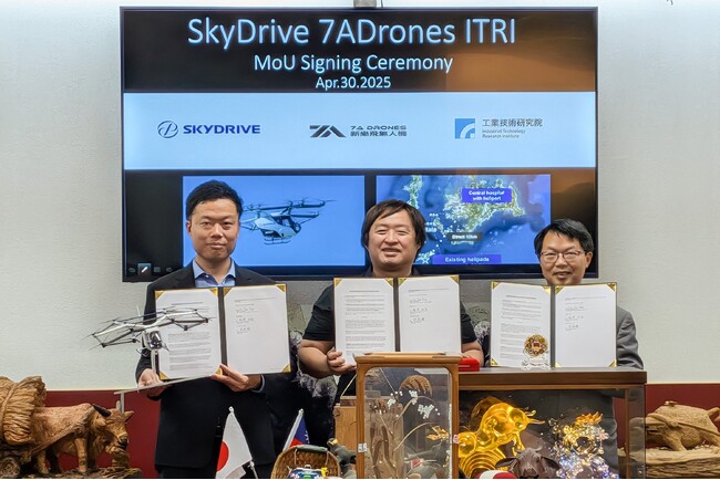 SkyDrive、7A Drones と ITRI と、台湾・澎湖における「空飛ぶクルマ」を活用した医療輸送で業務提携