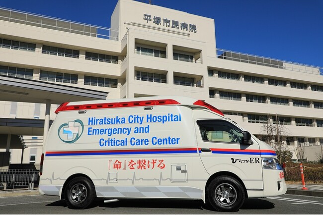 神奈川県 平塚市民病院が最新鋭の救急車「C-CABIN」を導入