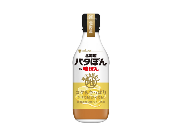 あの味ぽんがバターと奇跡の出会い！ 新商品「バタぽん」登場