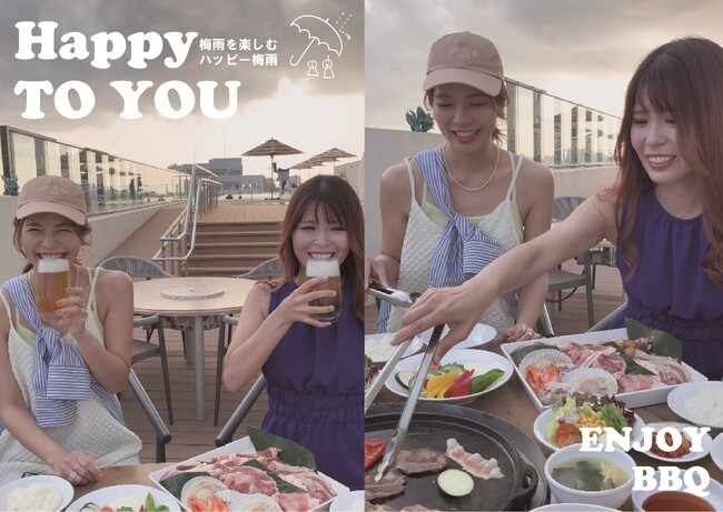 【ノボテル沖縄那覇】飲み放題プランが20％オフ！梅雨期が狙い目！BBQとビールで”ハッピーつーゆー”！