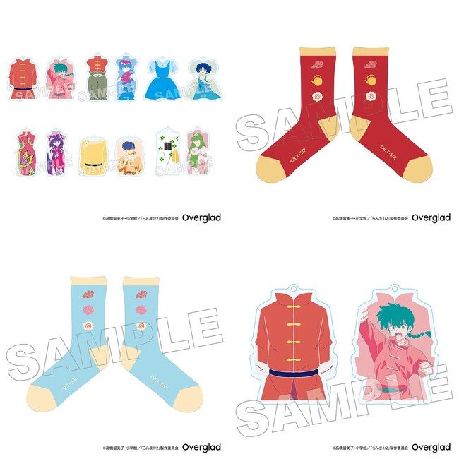 【らんま1/2】コスチュームチャーム＆くつしたが登場！