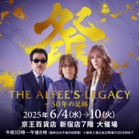 京王百貨店 新宿店にて「THE ALFEE'S LEGACY ～50年の足跡～」を初開催