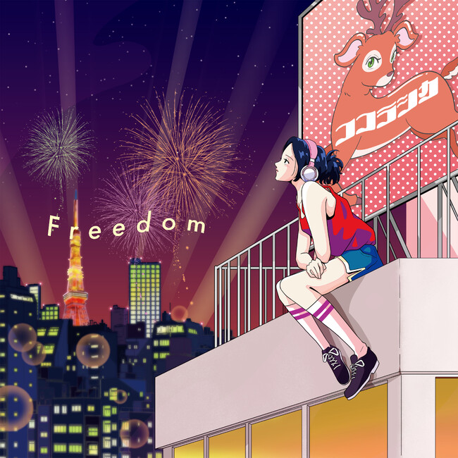 ココラシカ、メジャーデビューアルバム「Freedom」発売を記念したインストアイベント開催決定！2週連続リリース&生配信！メジャー2ndシングル「ごめんね」配信開始！