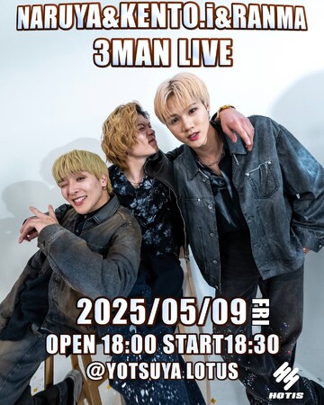 【BUZZチケインタビュー】NARUYA×RANMA×KENTO.i、初となる3MAN LIVE開催！語られた信念と共鳴とは？