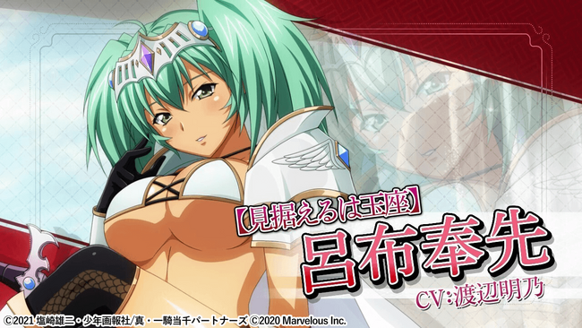 『一騎当千エクストラバースト』サービス開始5周年の前夜祭スタート！