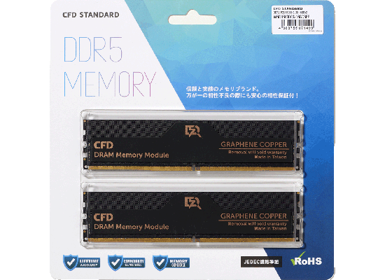 CFD販売から、高放熱グラフェン銅箔ヒートシンク搭載DDR5 UDIMMメモリ、DDR5 CUDIMMメモリと、DDR5 SODIMM(ヒートシンク無し)を発売