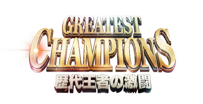 【NBA RISE】王者たちの頂上決戦が勃発！期間限定イベント「GREATEST CHAMPIONS -歴代王者の激闘-」開催