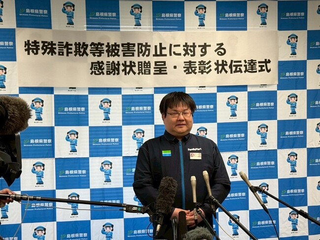 「阻止の匠」山内店長に感謝状贈呈・表彰状伝達式を実施 「これからも特殊詐欺防止にきちんと取り組む」と意気込み