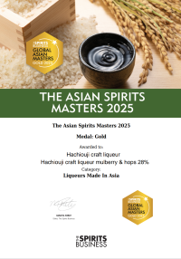 「八王子craft liqueur」が日本企業として唯一リキュール部門の金賞受賞！アジアNo.1「mulberry & hops 28％」